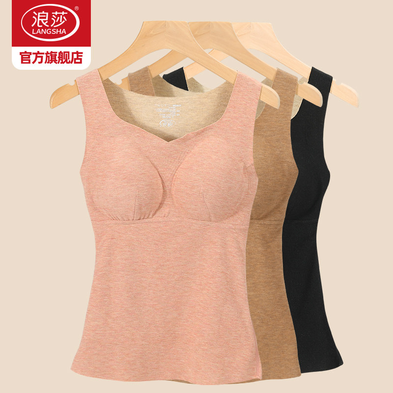 浪莎保暖内衣女内搭bra背心带胸垫免穿文胸一体无痕发热纤维秋衣,女士内衣/男士内衣/家居服,保暖背心,淘宝优惠券,粉丝福利购,淘宝优惠卷