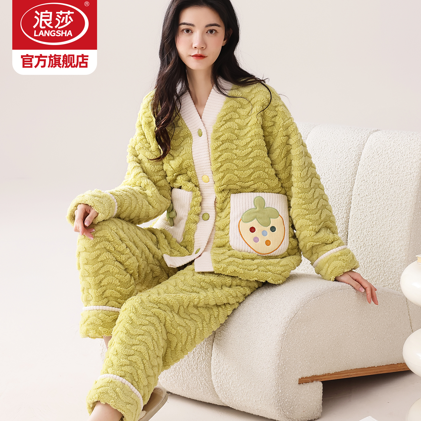 浪莎睡衣女冬季保暖加绒加厚