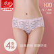 女纯棉秋冬薄款 中腰性感蕾丝透气大码 无痕女士三角裤 浪莎内裤 短裤