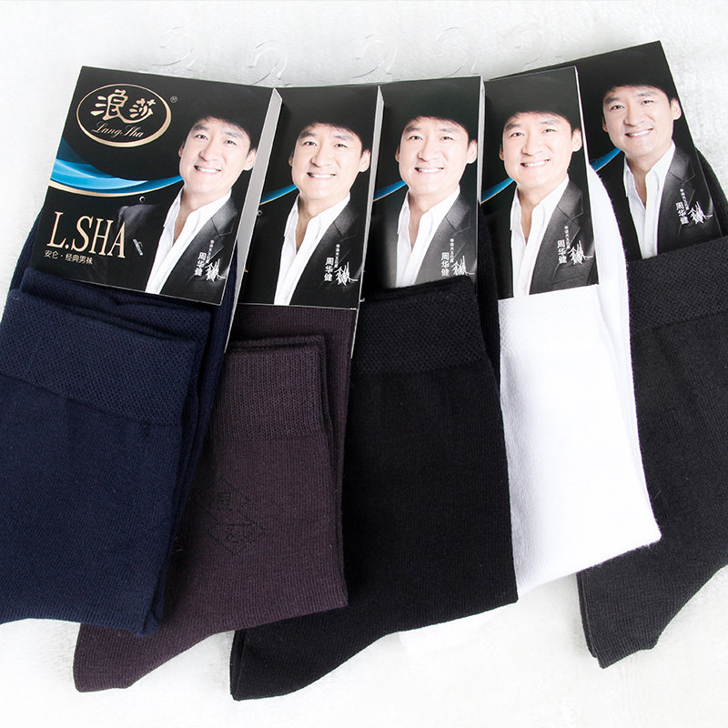 Chaussettes - collants LV6010-3- - Ref 778434 Image 3