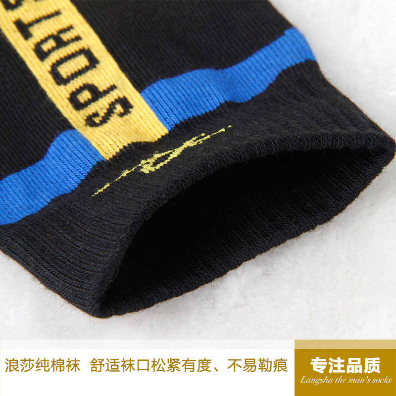 Chaussettes - collants QJ6253 - Ref 756305 Image 4