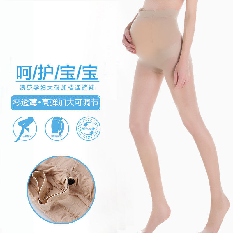 Chaussettes - collants Q96088 - Ref 778311 Image 4