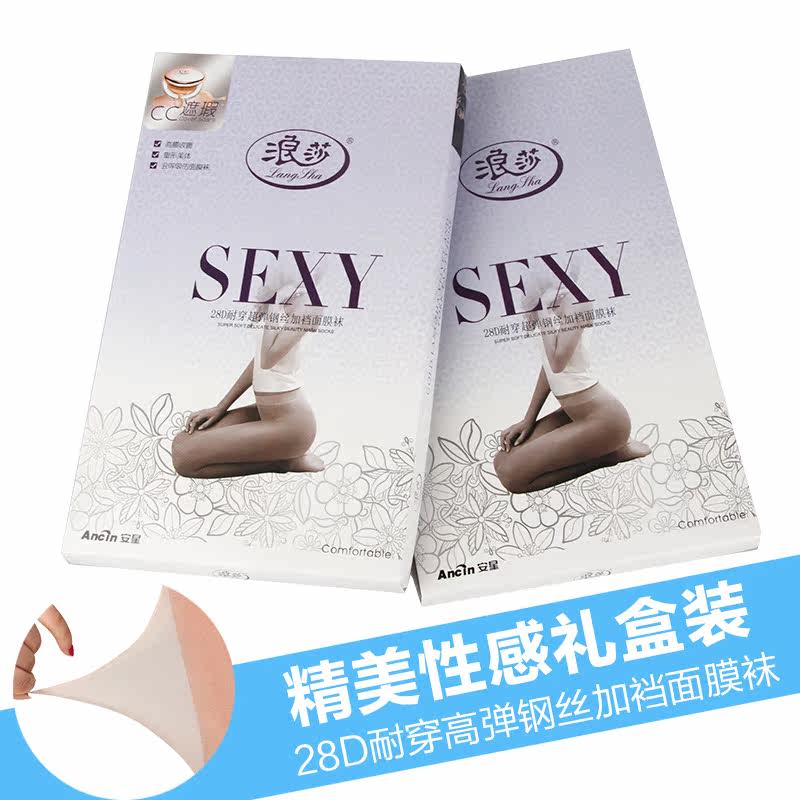 Chaussettes - collants AX613 - Ref 778355 Image 5