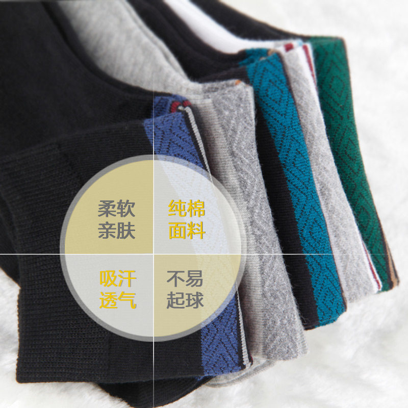 Chaussettes - collants - Ref 778323 Image 4