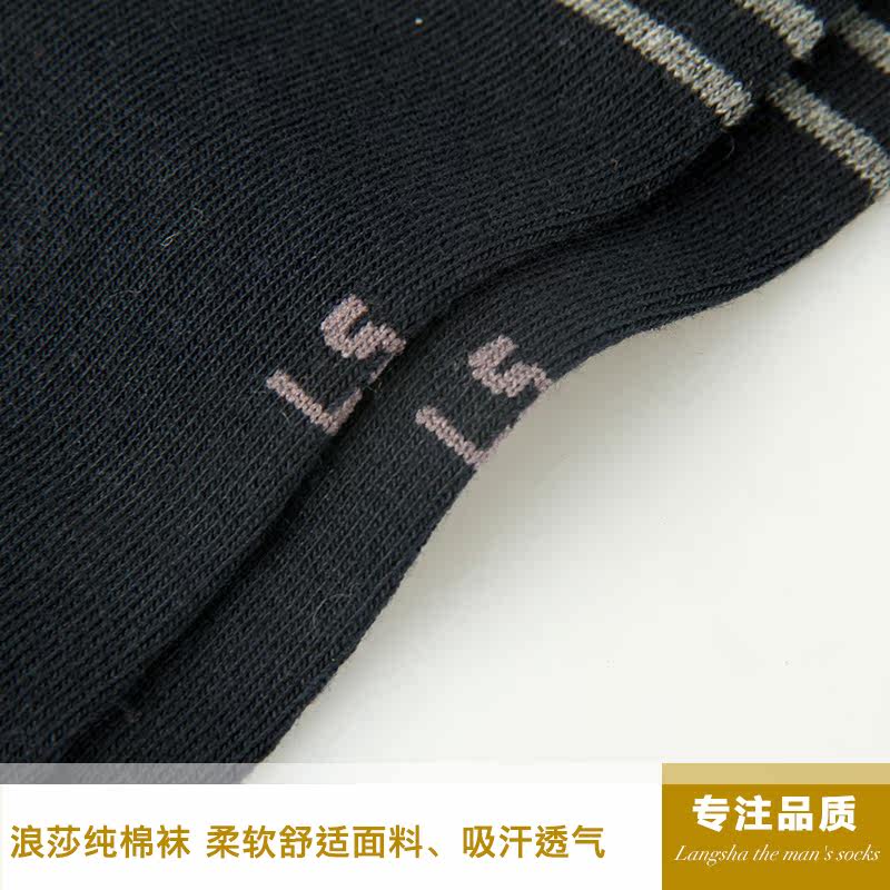 Chaussettes - collants GB5963- - Ref 778377 Image 4