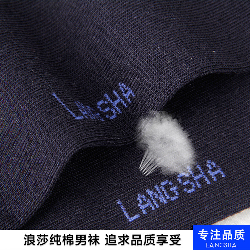 Chaussettes - collants LV6204- - Ref 778461 Image 4