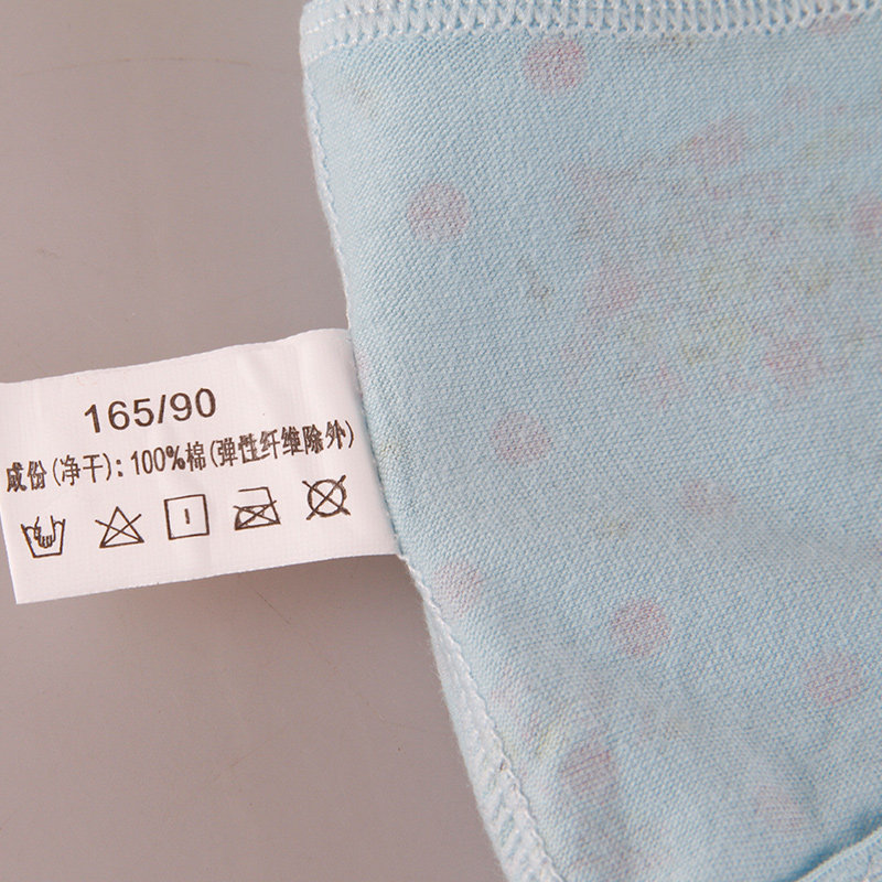 Slip jeunesse QJMK3066-2 en coton - Ref 665408 Image 5