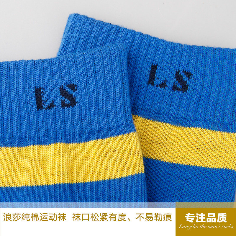 Chaussettes - collants LV6254- - Ref 778403 Image 5