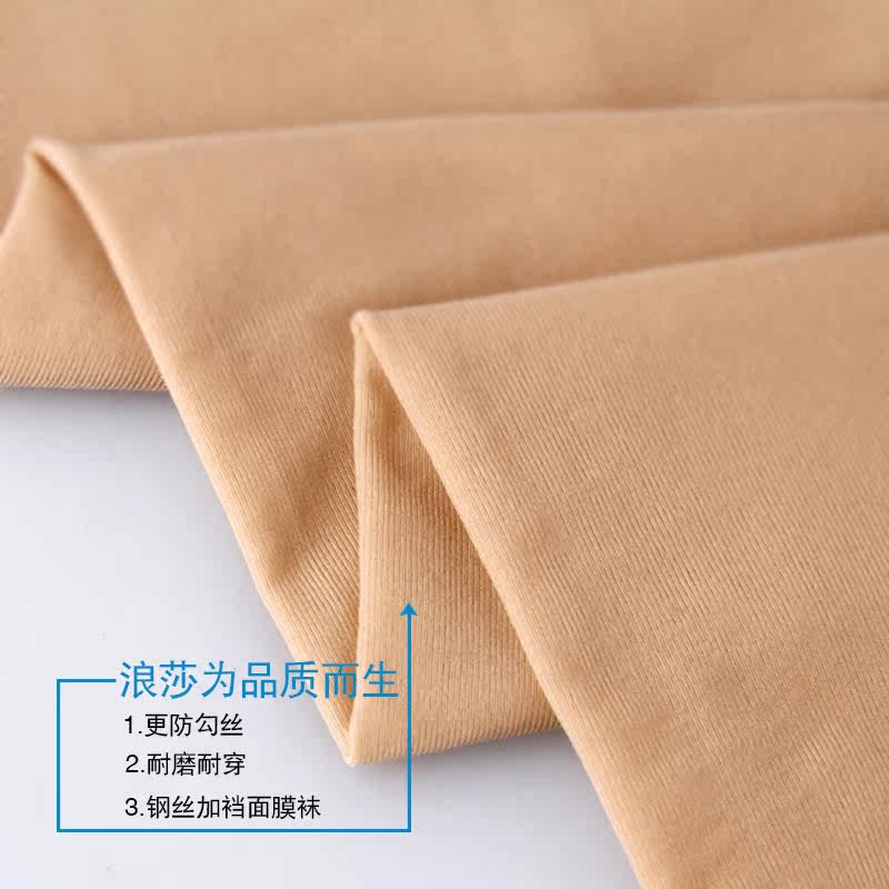 Chaussettes - collants AX613 - Ref 778355 Image 4