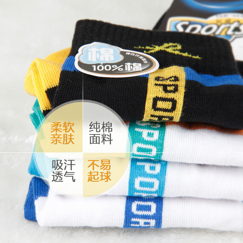 Chaussettes - collants QJ6253 - Ref 756305 Image 3