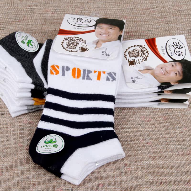 Chaussettes - collants gb1112 - Ref 778460 Image 3