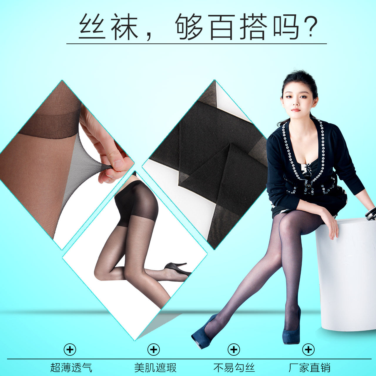 Chaussettes - collants QJ98770-5 - Ref 778373 Image 3