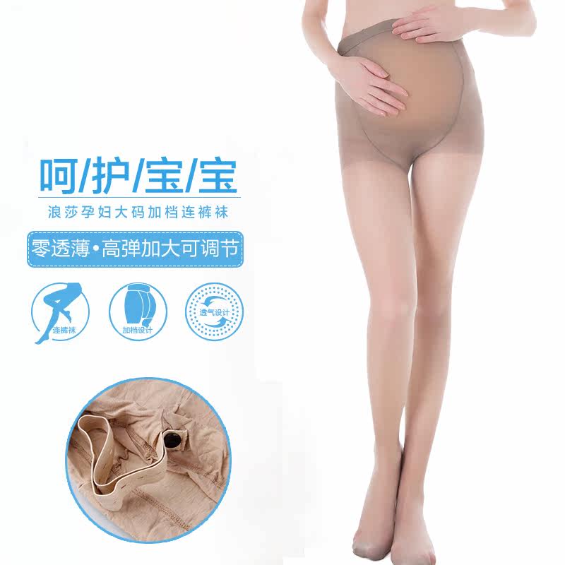 Chaussettes - collants NO.96088 - Ref 778343 Image 4