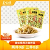 美味棧 進口香港腌制爽辣雙辣榨菜絲小菜下飯菜醬菜即食70g*3袋