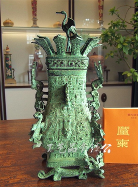莲鹤方壶庆典镇宅仿古青铜器包邮