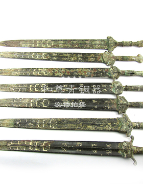 勾践剑装饰办公室礼品仿古青铜器