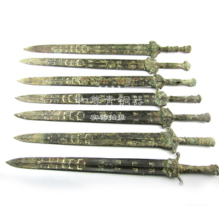 仿古青铜器错银剑纯铜剑铜剑家居摆件放办公室客厅礼品工艺品包邮