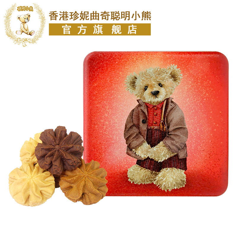 香港珍妮曲奇聪明小熊三味小花曲奇饼干330g咖啡奶油巧克力味饼干