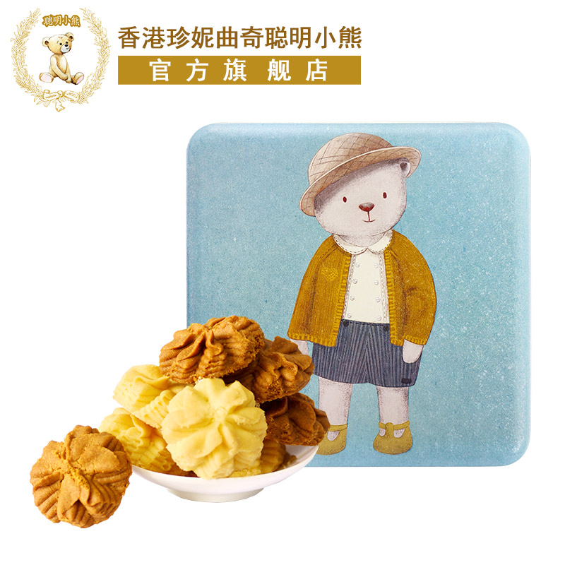 香港特产珍妮曲奇聪明小熊饼干咖啡奶油小花曲奇双味礼盒装220g