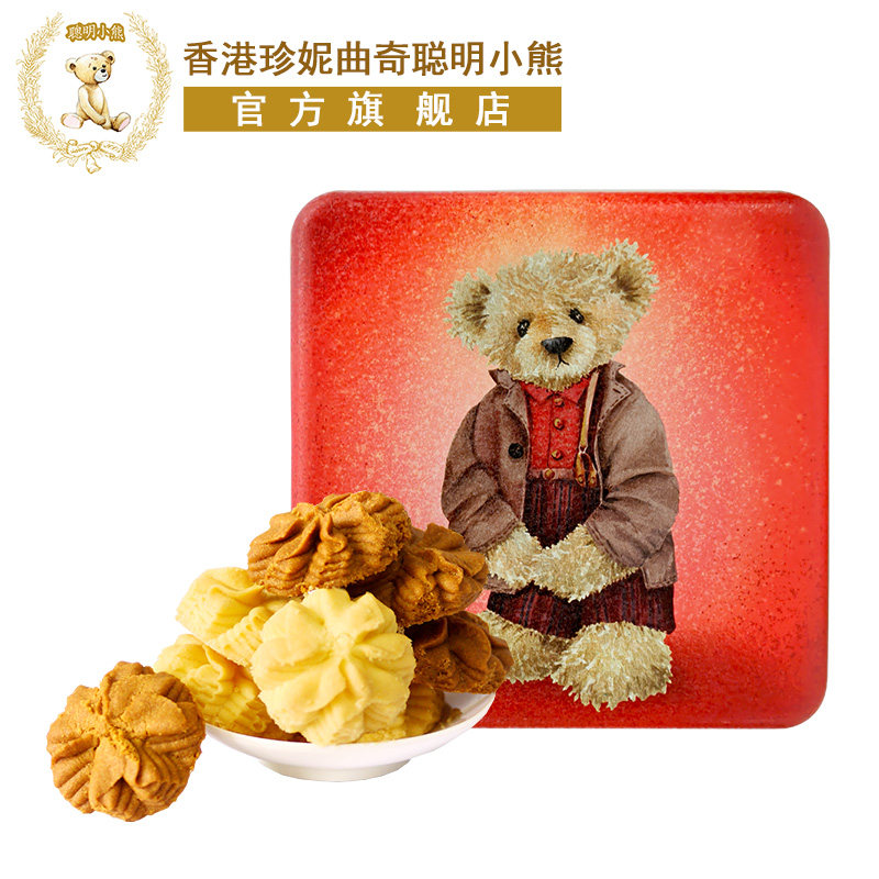 香港特产珍妮曲奇聪明小熊饼干咖啡奶油小花曲奇双味礼盒装220g