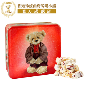 香港珍妮曲奇聪明小熊夏威夷果仁红梅鸟结糖牛轧糖礼盒装 糖果340g