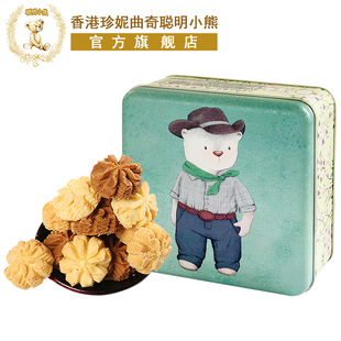香港珍妮曲奇聪明小熊曲奇手工饼干四味4mix礼盒装 380g进口零食