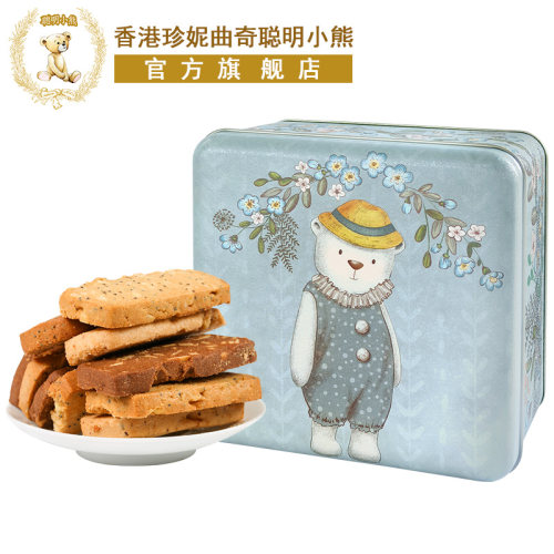 珍妮曲奇聪明小熊八味果仁曲奇