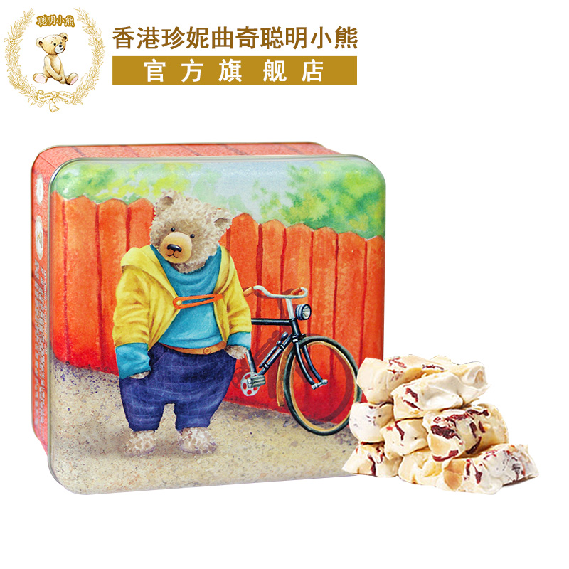 香港珍妮聪明小熊夏威夷果仁红梅鸟结糖牛轧糖礼盒装手工糖果340g