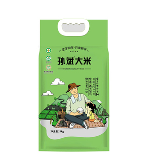 黑龙江孙斌大米东北米5千克真空装包邮