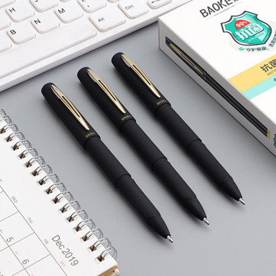 宝克系列大容量抗菌笔黑色0.5mm