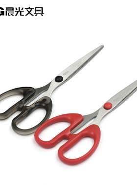 晨光经典型办公剪刀 170mm 美工剪刀 ASS91307 剪纸 裁纸美工剪刀