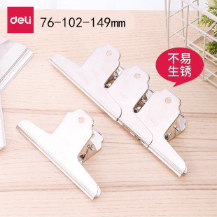 得力山形铁票夹钢夹山型夹资料76 145mm票据夹画板整理夹 102