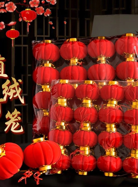 马年小红灯笼挂饰2026新款新年春节户外树上植绒挂件过年装饰