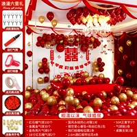 Сяньгю Йимо