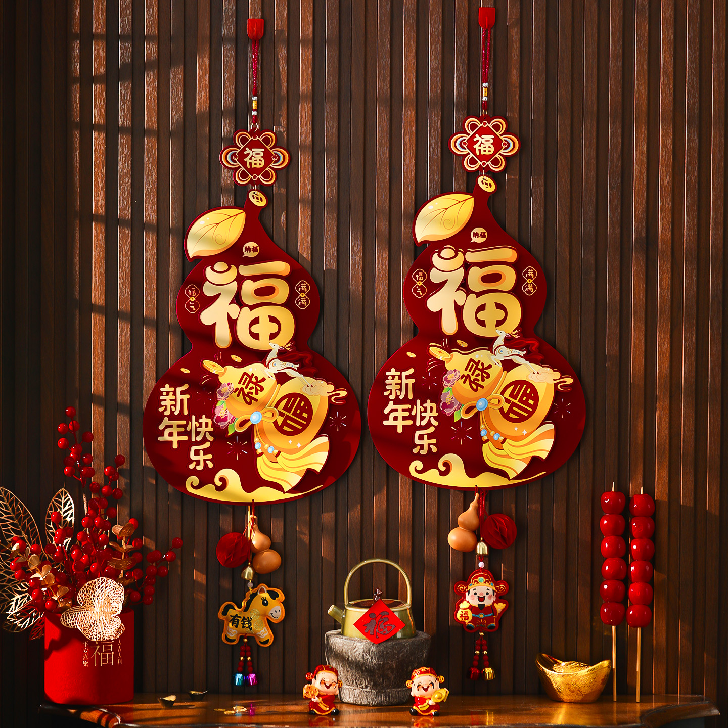 2026马年葫芦福字挂件新年装饰品