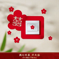 Счастлив счастлив