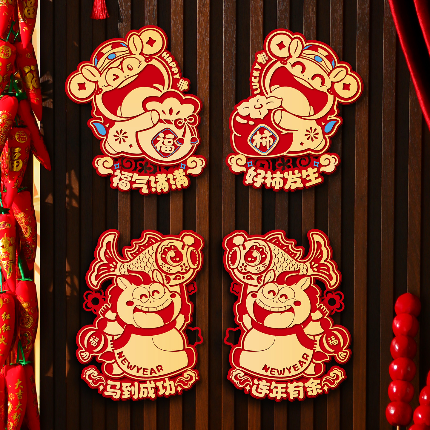 2026新年装饰品马年福字门贴春节