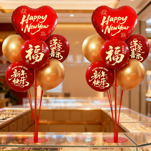 马年2026年新款桌飘气球立柱摆件
