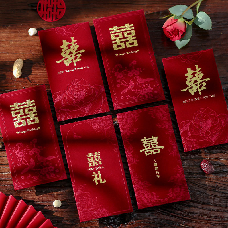 结婚改口红包专用丝绒喜包利是封