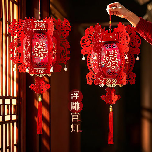 结婚灯笼装饰新款2026年中国风婚房布置农村庭院门口一对喜字宫灯