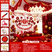 Свадебная комната Happy Heart_on (отправьте несколько подарков)