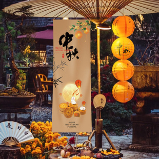 飾戶外拍照打卡掛飾 中秋節場景氛圍感布置商場店鋪活動條幅掛布裝