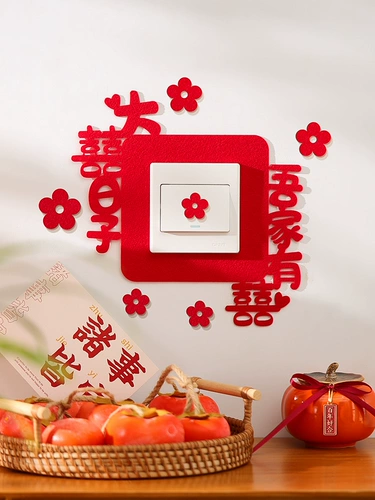 Переключение наклейки на стикер, свадебная наклейка, розетки декоративные свадебные принадлежности, новая комната спальня гостиная гостиная.