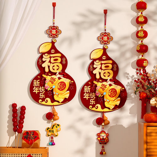 2026马年葫芦挂件春节过年装饰品