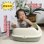 猫砂盆超大号全半封闭式 猫屎盆防带砂特小号幼猫厕所猫咪用品大全