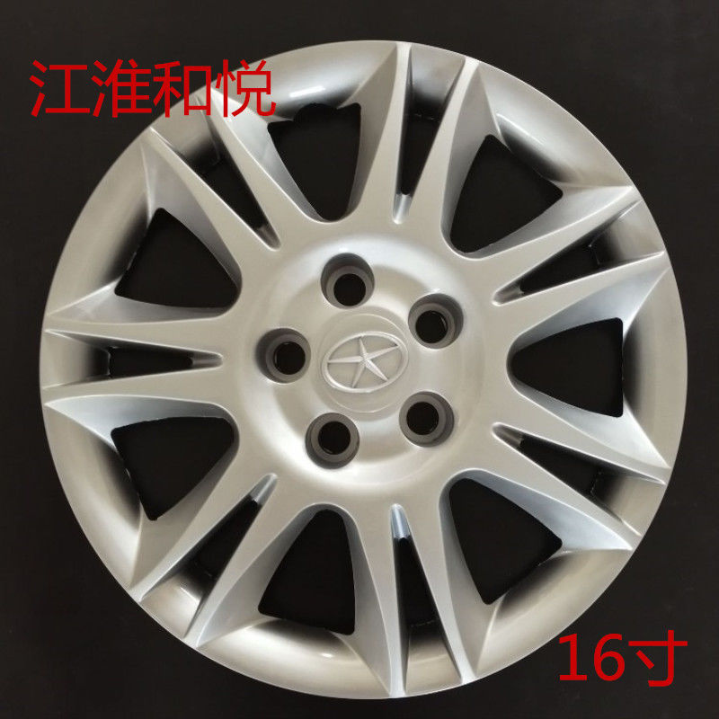 适用于江淮和悦RS二厢轮毂盖16寸钢圈三厢塑料装饰罩轮胎帽轮壳