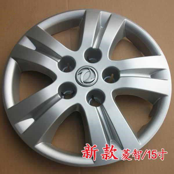 适用于东风风行菱智轮毂盖15寸V3风行1.61.5M3M5商务车轮胎帽外壳