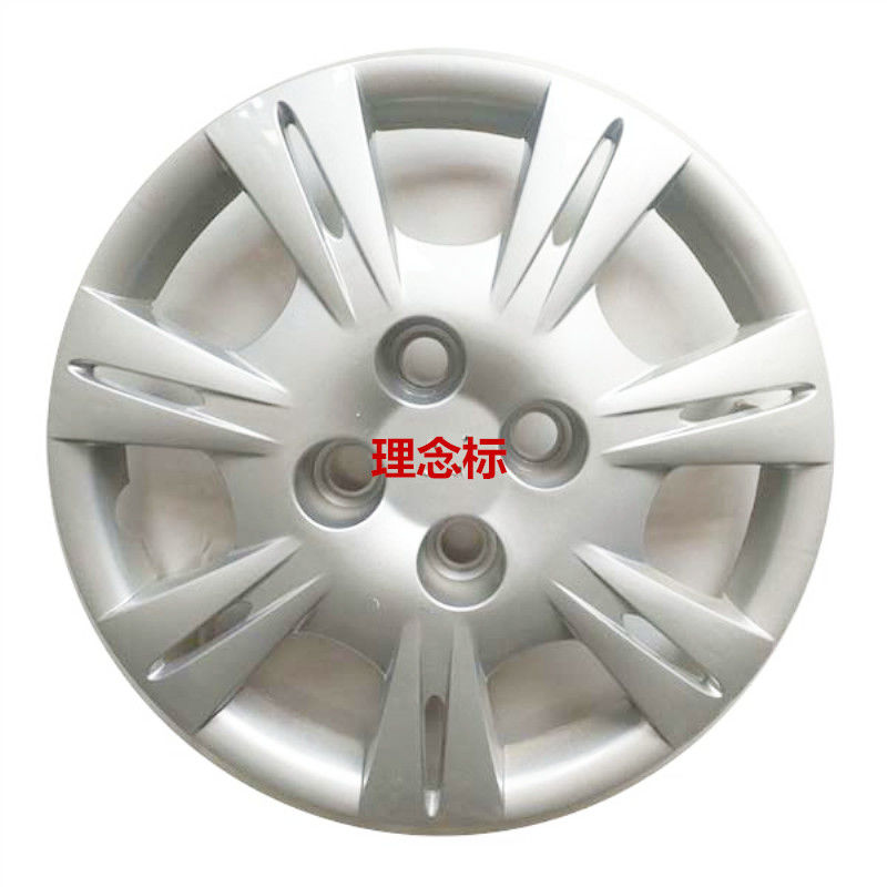 适用于理念S1轮毂盖14寸 老款理念s1轮毂罩轮胎罩带H标塑料外壳
