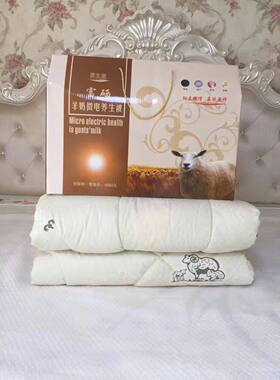 托玛琳羊毛被厂直销
