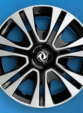 适用于13寸14寸东风小康K17K07K07S风光330轮毂盖钢圈轮毂装饰盖